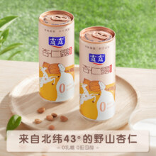临期：露露 杏仁露低糖 240ml*6罐