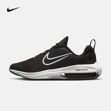 京东PLUS：NIKE 耐克 AIR ZOOM ARCADIA 2 大童公路跑鞋 DM8491-002