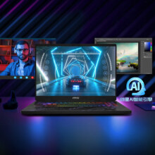 25号0点、新品发售：微星（MSI）魔影17 AI 全能游戏本 17英寸(酷睿Ultra9 满血RTX4060 16GB 1TB 2.5K 240Hz)