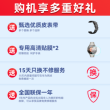 华为（HUAWEI）【详情页领大额券】华为手表Watch4pro运动智能健康eSIM独立通话体温血氧呼吸监测仪AX智能 48mm太空探索+钛金属表带