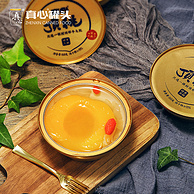 中国罐头十强企业，真心罐头 顶桃黄桃罐头 160g*4碗