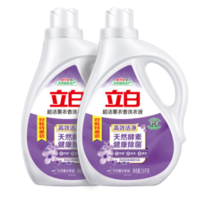 立白超洁薰衣草香洗衣液2.6kg*2瓶共10.4斤 除菌除螨酵素持久留香手洗