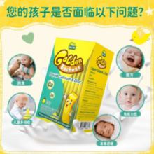 轻松补充所缺元素！D-Cal 迪巧 小黄条液体钙锌 10ml*20条/盒