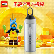 LEGO 乐高 人仔镜面保温杯大容量便携运动水杯男女学生户外杯子 银色 500ml