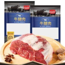 PLUS会员：农夫好牛 进口牛腱肉 1kg