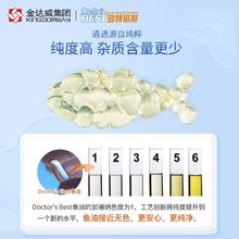 Doctor's BEST 多特倍斯 南极精纯磷虾油 60粒