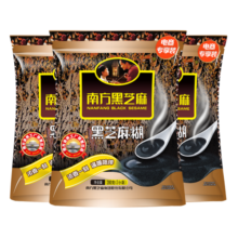 南方黑芝麻 南方芝麻糊840g（280*3） 即食 营养早餐【新老包装随机发货】