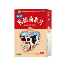 需首购、PLUS会员:江中 利活乳酸菌素片 36片