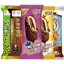 88VIP：伊利 冰淇淋巧脆棒巧恋果四个圈伊利心情苦咖啡35支混合