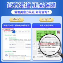 爱他美（Aptamil）爱他美澳洲金装版 432DHA段婴幼儿配方牛奶粉 新西兰原装进口保税 3段3罐(1岁以上)25年12月