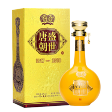 诗仙太白盛世唐朝百年纪念酒 52度浓香型高度白酒 商务送礼 52%vol 500mL 1瓶