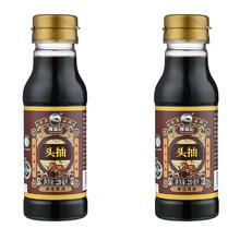 CHAN MOON KEE 陳滿記 头抽酱油 非转基因传统酿造 0添加特级生抽酱油调味 220m头抽*2瓶