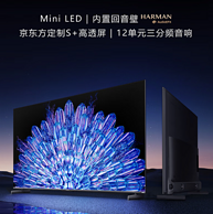 Skyworth 创维 85A5D Pro 85英寸液晶电视