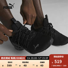 PUMA 彪马 男女同款轻便透气跑步鞋 AXELION REFRESH WIDE 378935 黑色-深灰色-01 43