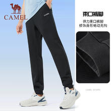 CAMEL 骆驼 运动针织长裤男休闲女卫裤