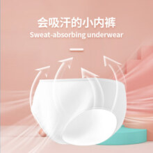 一次方儿童一次性内裤纯棉无菌日抛免洗女童三角110cm 5条x两盒