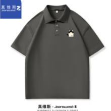 JEANSWEST 真维斯 男士短袖t恤