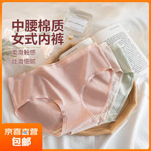 女士内裤棉质 3条装