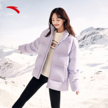 安踏（ANTA）王一博同款雪壳羽绒服丨男女三防保暖外套冬季加厚情休闲侣款棉服 浅薰紫-5 XL(/180)