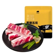 京东百亿补贴:京东跑山猪 国产黑猪五花肉 800g
