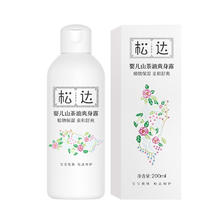 松达 山茶油系列 婴儿爽身露 200ml