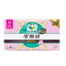 乐而雅（laurier）零触感超丝薄25cm日用卫生巾 30片 加速瞬吸2片量