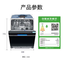 家装季、京东百亿补贴：SIEMENS 西门子 晶御智能 极净魔盒Auto SJ43EB66KC 嵌入式洗碗机 14套