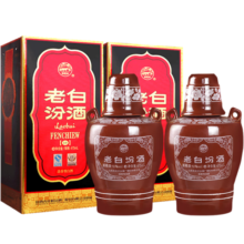 汾酒 老白汾10 清香型白酒 53度 475mL 2瓶 双瓶装（内含礼袋）