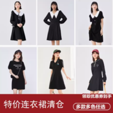 Semir 森马 女款连衣裙合集