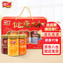 ITZR 智仁 健康大礼猴头茹坚果燕麦片阿胶枸杞核桃粉蛋白质粉节日礼盒900g