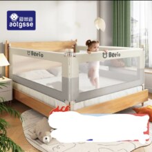 需首购、PLUS会员：AOTGSSE 床围栏 三面装 【更安全】 1.8米床【1.8+2.0+2.0】稳固无缝