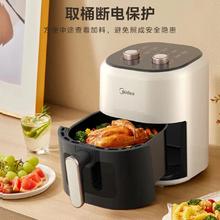 Midea 美的 KZE4581BD 空气炸锅 4.5L