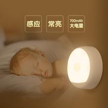 Yeelight 易来 YLYD03YL 智能感应小夜灯