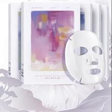 临期品：AFU 阿芙 补水保湿面膜 5片
