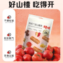 百草味 陈皮六宝山楂条 108g六物山楂干片卷果脯蜜饯 RX 陈皮六宝山楂条108g