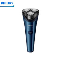 PHILIPS 飞利浦 S2509/06 电动剃须刀