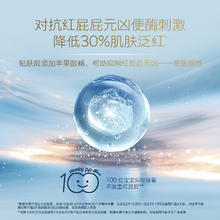 HUGGIES 好奇 屁屁面膜纸尿裤拉拉裤 XL码4片