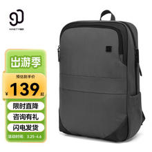 NINETYGO 90分 JAA073 大容量电脑双肩包15.6英寸