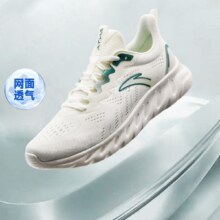 6日10点：安踏 男款夏季网面跑鞋
