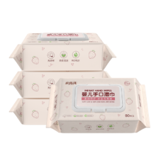plus：家优先 宝宝手口湿巾 5包*80抽