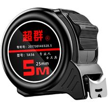 天降1.9元 家用高.精度钢卷尺