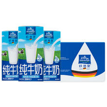 欧德堡 全脂纯牛奶200ml*24盒