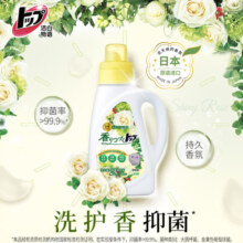狮王（Lion）纳米乐持久香氛抑菌柔顺洗衣液 香槟玫瑰香型 900g洗护二合一