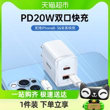 88VIP会员：BASEUS 倍思 充电器30W三口PD快充头充电头适用苹果华为安卓iPad