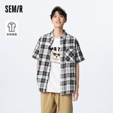百亿补贴：Semir 森马 短袖衬衫男夏季经典格纹日常休闲舒适纯棉简约通勤风时尚上衣
