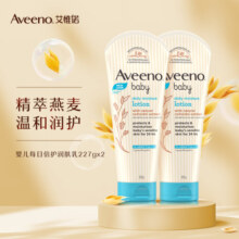 艾惟诺（Aveeno）儿童面霜每日倍护润肤乳身体乳深层滋润婴儿宝宝面霜227g*2