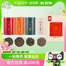 喵满分 碧螺春+金骏眉+茉莉花+正山小种共500g+礼袋