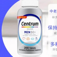 88vip：善存 50+男士多维矿物质片 200片
