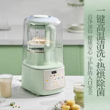 百亿补贴：Joyoung 九阳 拼多多 九阳轻音舱破壁机1.5升低音隔音罩家用豆浆机柔音降噪料理机榨汁