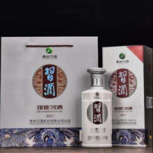 PLUS会员：XIJIU 习酒 银质 酱香型白酒53度  500mL 6瓶   赠200ml金质一瓶